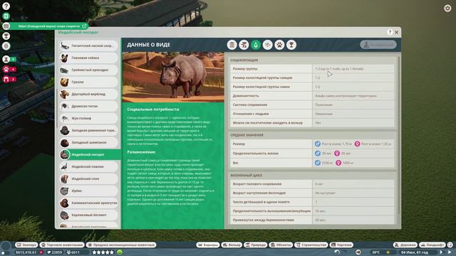 PLANET ZOO ► прохождение ► #24 смотреть онлайн
