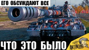 Все обсуждают этот бой! Финал в танках, который невозможно понять!