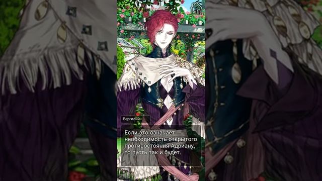 Blood Moon Calling Концовка с Вергилием. "Вместе в любых проказах и хаосе" смотреть онлайн