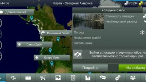 64) My Fishing World Три рыбы без прилова!? На что и где ловить?!