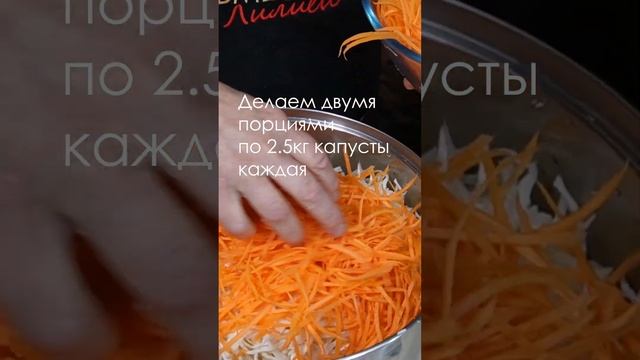 Как приготовить квашеную КАПУСТУ ? В собственном соку #рецепты #квашенаякапуста #консервация