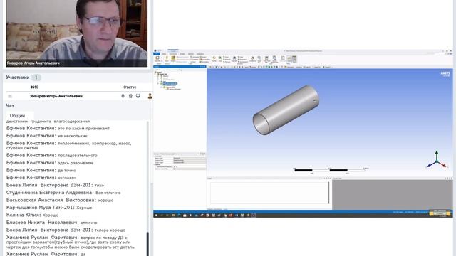 Практическая работа 4. Работа в ANSYS