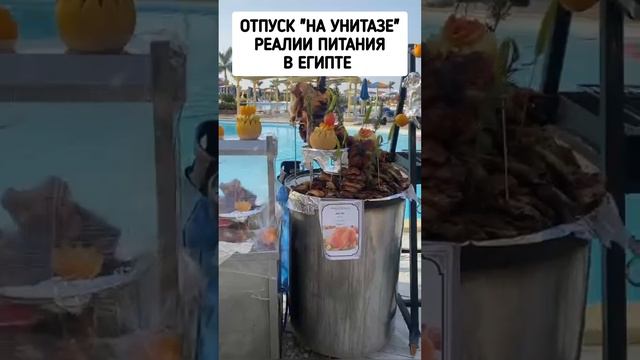 Эх, Египет