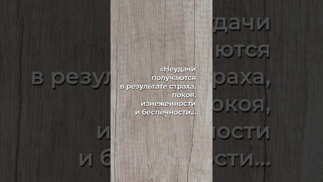 Освободи себя от страха: Истинный путь к успеху!