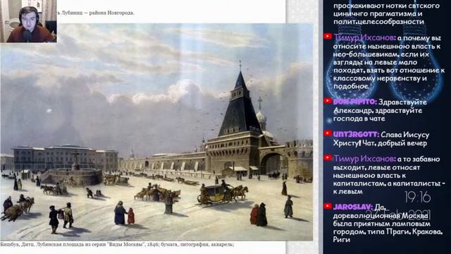 Станкевичюс про Лубянку смотреть онлайн