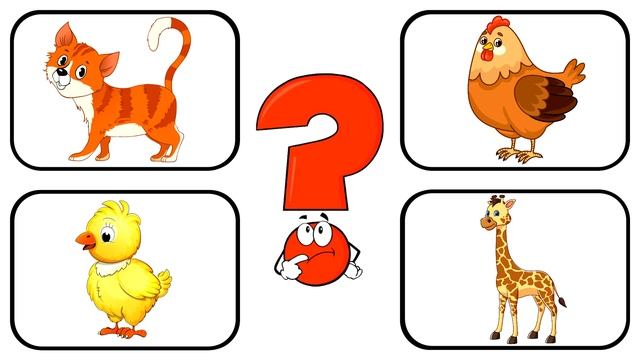 Развивающее видео для детей "Найди лишнее" Картинки для малышей Обучающие мультики смотреть онлайн