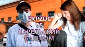 (20.08.23) Жора GRPZDC и КБ, Еда в самолёте, Как завоевать девушкуку