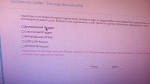 как настроить проводной интернет от мегафон на роутере тп линк Арчер а 5