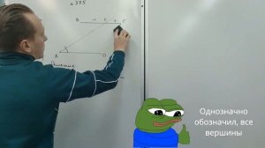 Геометрия, номер 375. Учебник Л.С. Атанасян