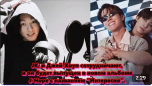 Документального фильма о Джей-Хоупе "Надежда на улице" был выпущен... /ОЗВУЧКА TANIY/...
