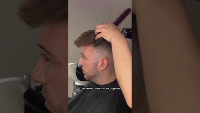 Мужская система волос