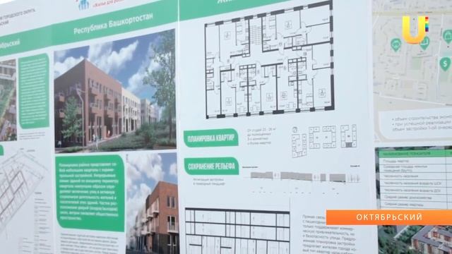 Сказка о том, как жителям получить не только квартиры, но и максимум комфорта смотреть онлайн
