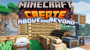 Проблемы с CREATE Above and Beyond - Решаю их...