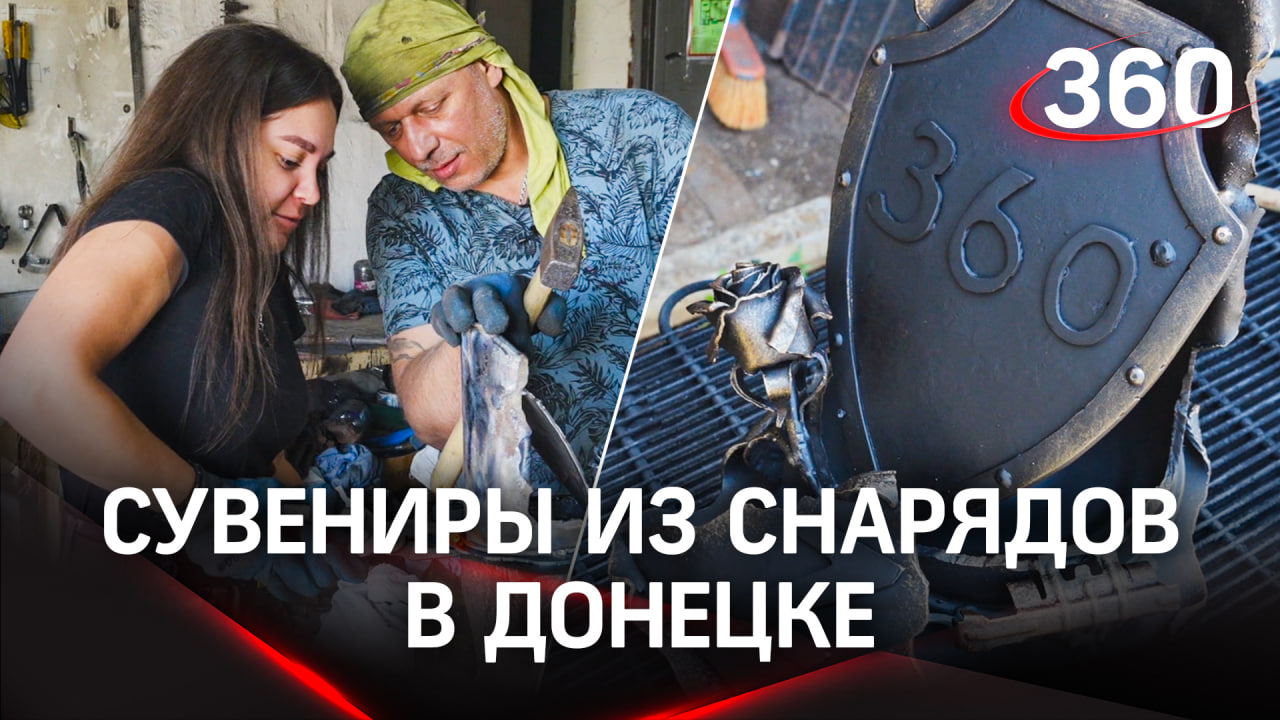 Сувениры из боеприпасов: как мастер из Донецка делает изделия из снарядов, гильз и оружия