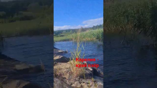 рыбалка в Карелии смотреть онлайн