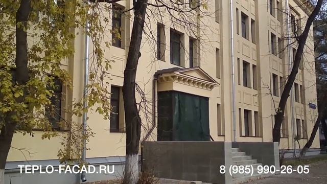 Отделка фасада здания (5000кв.м.) по технологии «Мокрый фасад»