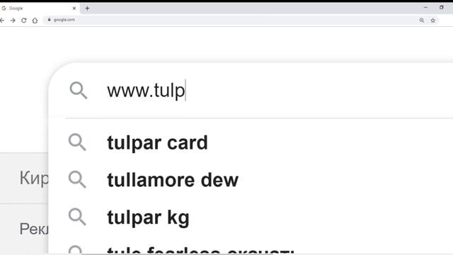 "ТУЛПАР": как пополнить баланс через терминалы Pay24? Технический ролик №3, русский язык смотреть онлайн