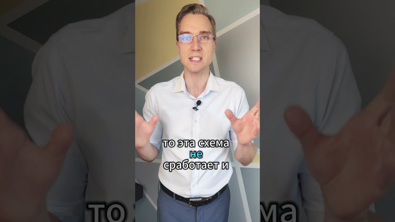 Избежать конфискации автомобиля... #лишениеправ