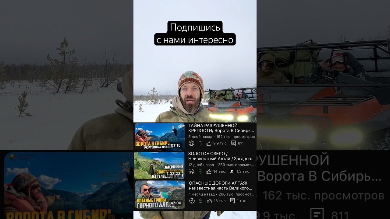 #гапонов #геотрофи #siberia смотреть онлайн