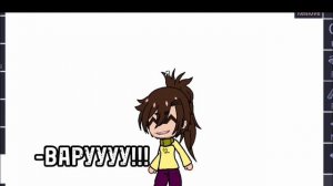 Трансформация!))) #шортс #видео #комиксы #игры #гача #13карт 13cards #гачаклуб #няяя #вару13карт