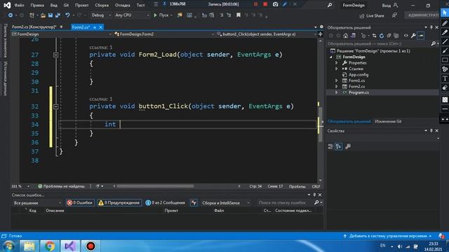 Как использовать компонент RadioButton С#. смотреть онлайн