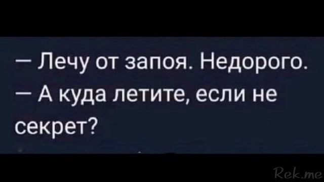 Ржачные приколы от души ! Читай и смейся