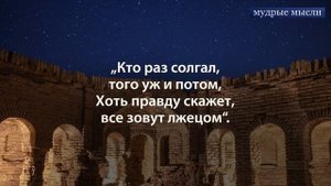 Алишер Навои. Звезда Востока. Лучшие цитаты, афоризмы и мудрые мысли