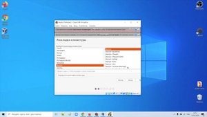 Как установить Ubuntu в Virtual Box на Windows