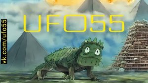 UFO55 НЛО55 Фестиваль диджеев апрель май июнь июль август 2023 Санкт-Петербург Уфа Москва НЛО UFO 55