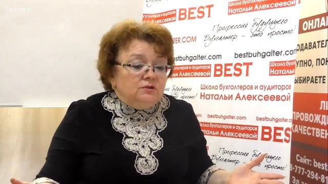 Мастер класс Натальи Алексеевой "Как пройти собеседование" смотреть онлайн