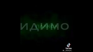 ТИК ТОК  Песни. Футажи