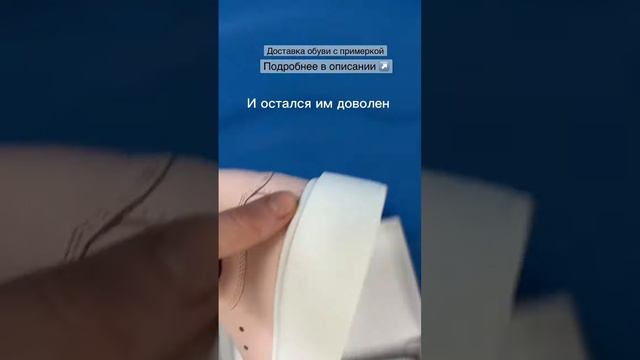 Когда получил неожиданный подарок | BASARAB | обзор обуви арт ж-16 #интернетмагазин #обувь