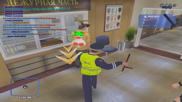 гений