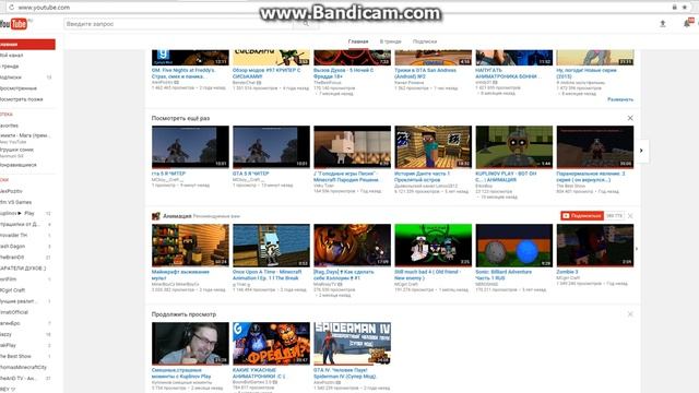 где скачать майнкрафт версию 1.11 смотреть онлайн