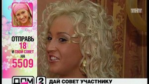 Ночной эфир 991 дня