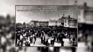 Проспект Мира  |  Выпуск #4  |  Gid Konotop