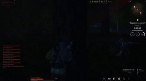 Субботний рейд