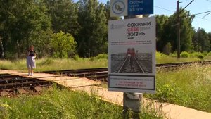 Человек попал под рельсы около станции «Осеевская»
