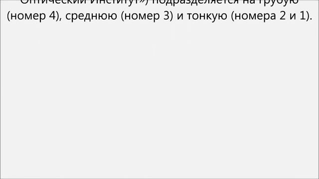 Как отполировать стекло часов смотреть онлайн