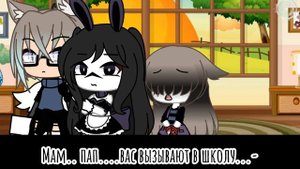 ЧТО ЭТО ТАКОЕ СУК@ (МЕМЕ) (Gachalife)