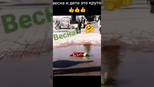 весна и дети юмор позитив