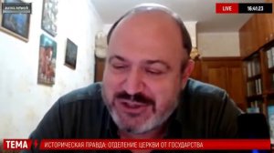 Мифы об отделении церкви от СССР.А.И.Колпакиди