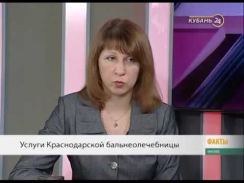 Замгендиректора бальнеолечебницы Екатерина Гошко.  Оздоровительный эффект мы получаем за счет минвод