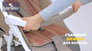 Коляска прогулочная «книга» Lorelli S300 от Gogobaby.by