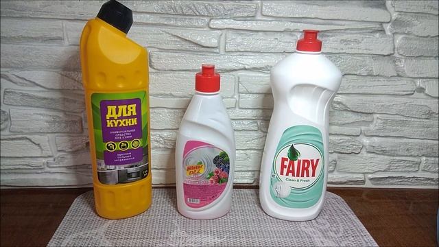 ПОЛУПУСТЫЕ БАНОЧКИ: БЫТОВАЯ ХИМИЯ из СВЕТОФОРА/Использовать или выбросить?