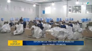 ПРОИЗВОДСТВО БИГ БЕГОВ ВЫШЛО НА НОВЫЙ УРОВЕНЬ