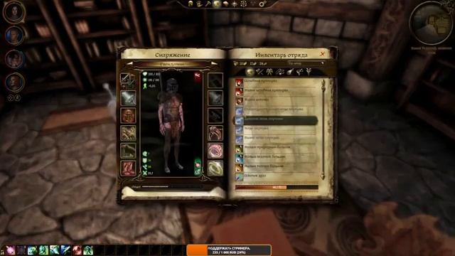 [СТРИМ] БАШНЯ ИШАЛА. // Dragon Age Origins #6 смотреть онлайн