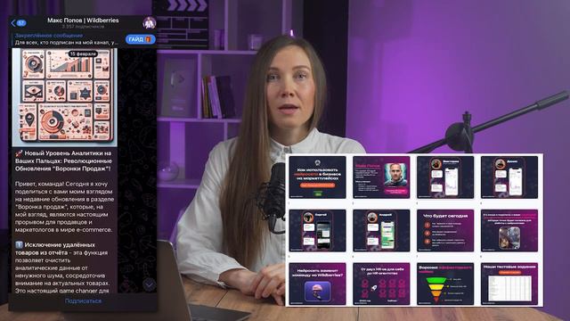 Как создать ПРОДАЮЩУЮ презентацию? 3 ПРОСТЫХ ШАГА! смотреть онлайн