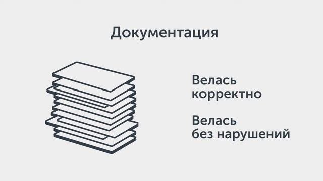 Кадровый аутсорсинг