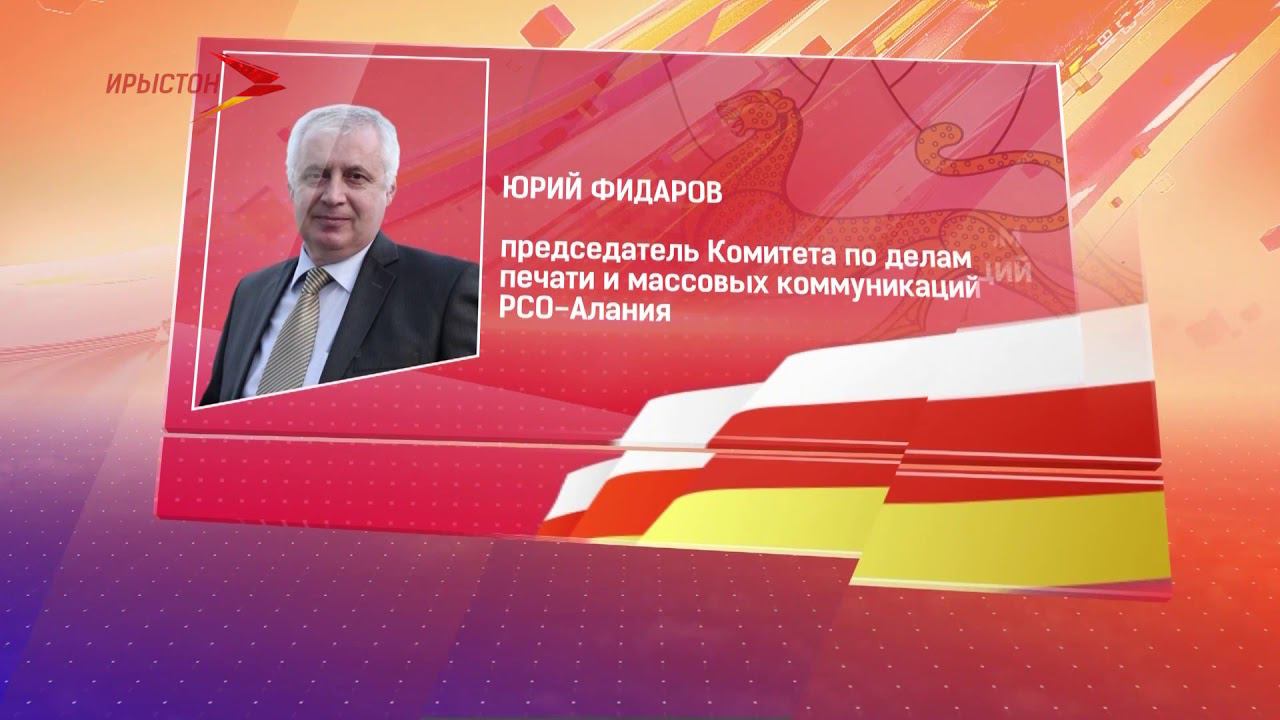 Новые руководители